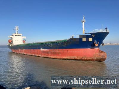 Panama 2775T Cargo Ship For Sale