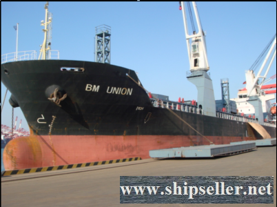 8300dwt General cargo for sale