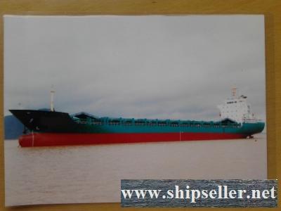648TEU CONTAINER VESSEL